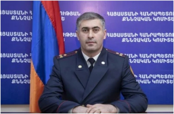Պաշտոնանկություն ՀՀ քննչական կոմիտեում